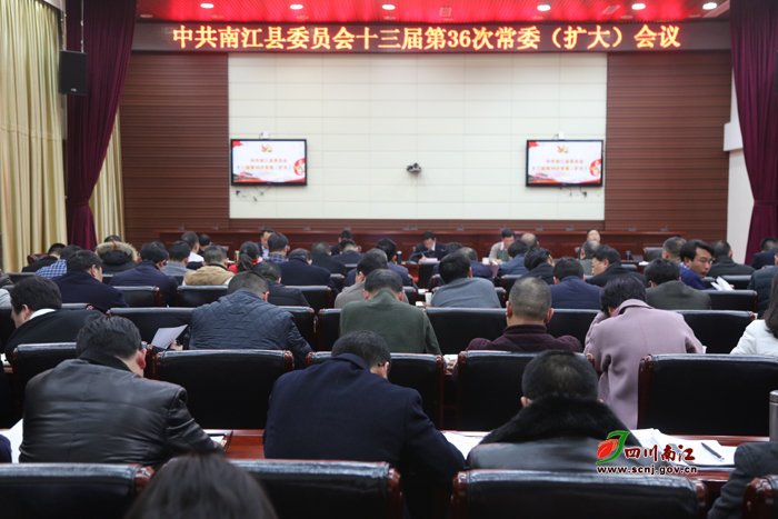 常委会 032.jpg