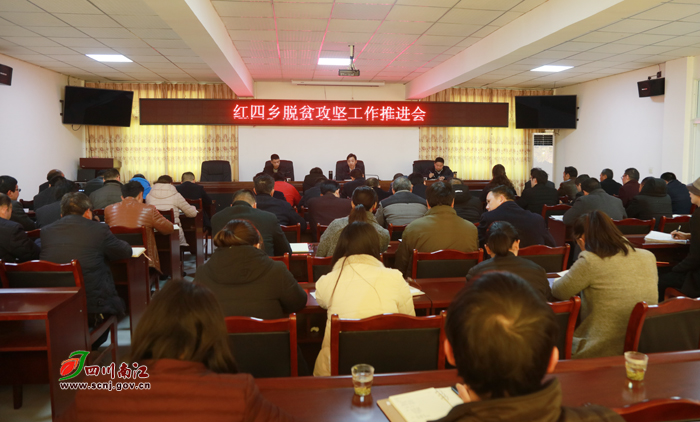 红四乡督导 008.jpg